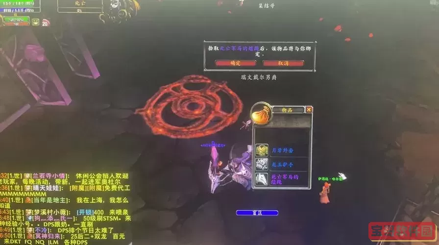 魔兽世界灵魂兽攻略图1