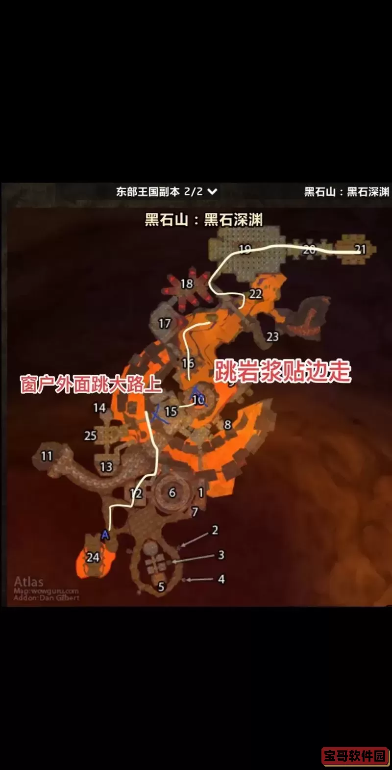 魔兽世界85级副本大全图1