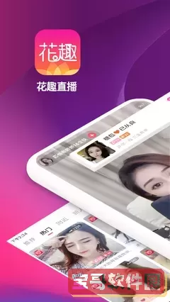 冈本视频app.入口下载官方版