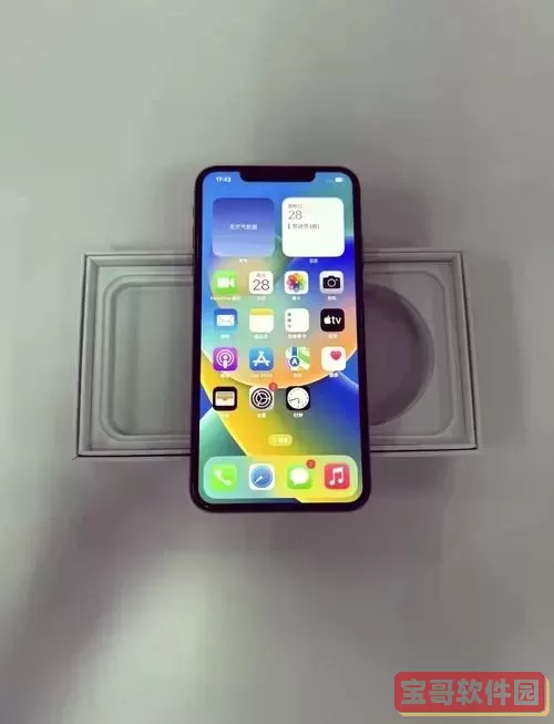 XS Max是否值得升级到iOS 17.6？全面分析与评测图1