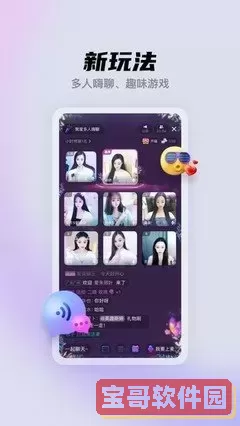 抖音直播伴侣安卓版下载