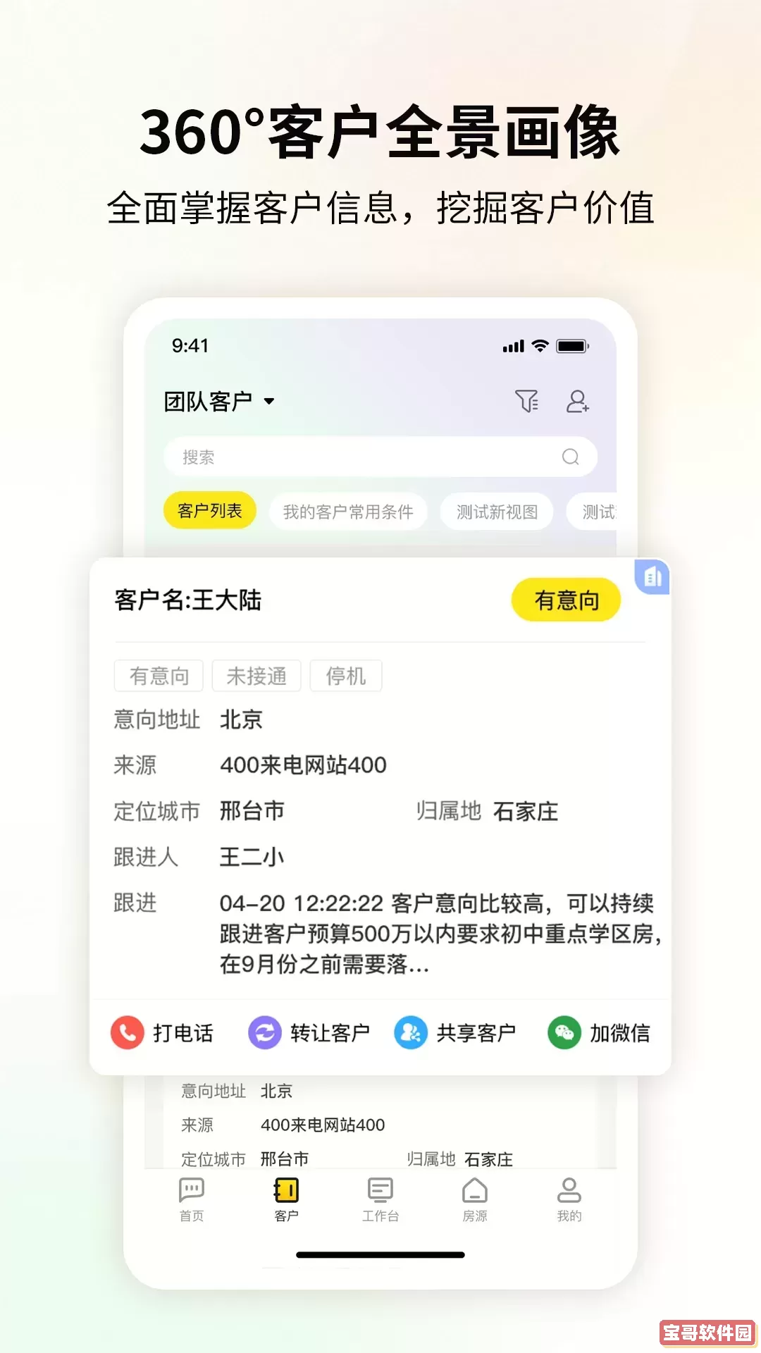橙焦下载新版