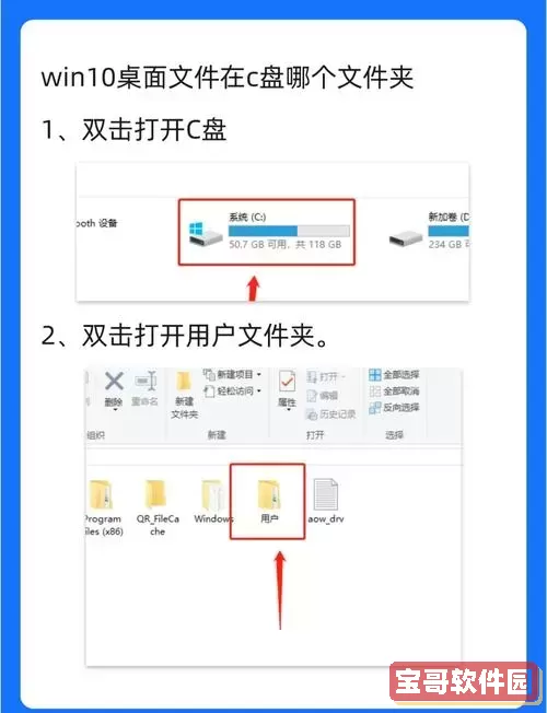 “Windows 10更新包存放位置揭秘：你应该知道的文件夹详情”图1