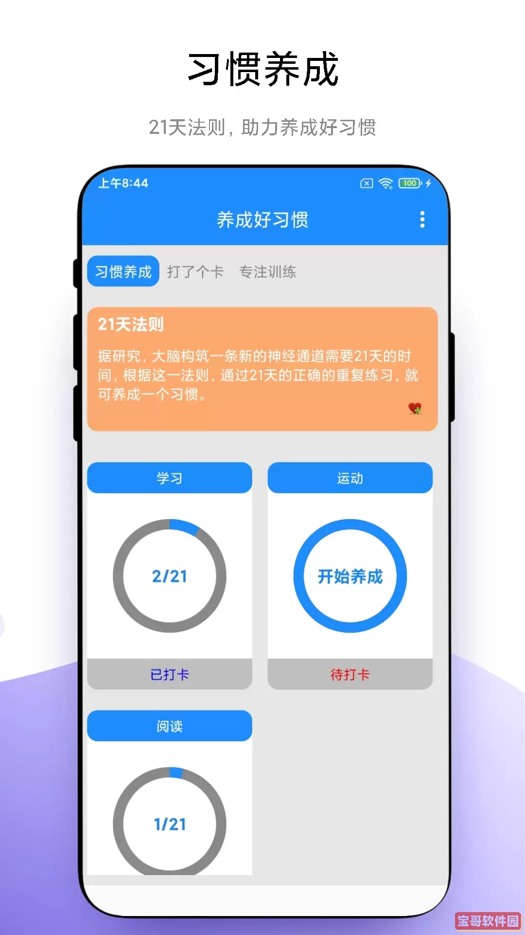 pendo老版本下载