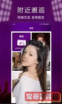 花样直播app免费下载免费版下载