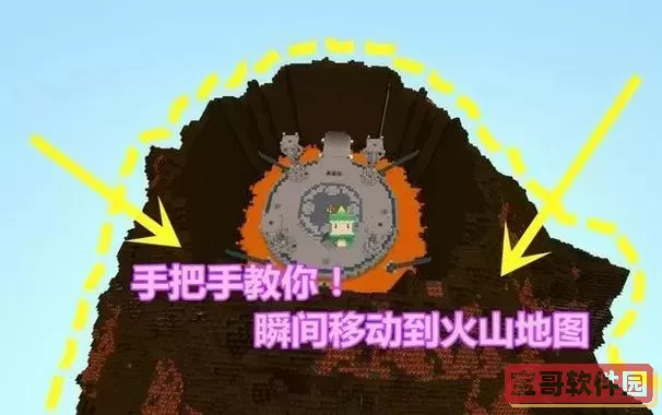 迷你世界火山坐标是什么图2