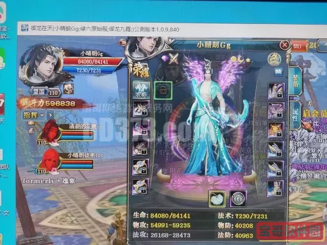 御龙在天马相差多少级没有经验图1