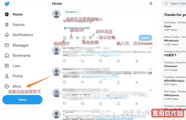 轻松获取Twitter视频下载的快捷指令，快速保存精彩内容！图2