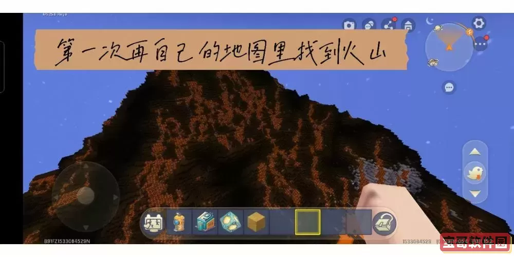 迷你世界火山坐标是什么图3