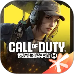 使命召唤下载免费