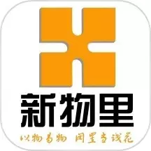 新物里app安卓版