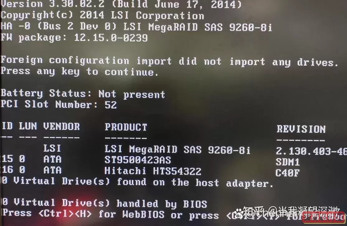 bios无法设置uefi图1