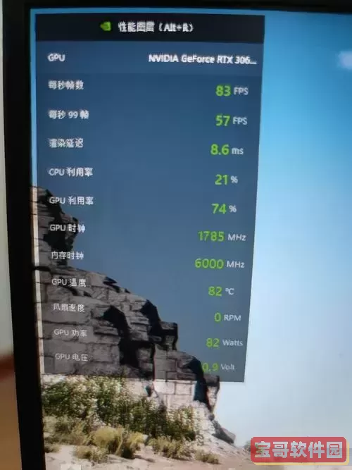 CPU温度90度正常吗？详解CPU核心温度80度的影响图2