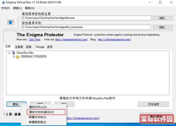 hbuilder怎么打包发送项目_hbuilder打包web项目图3
