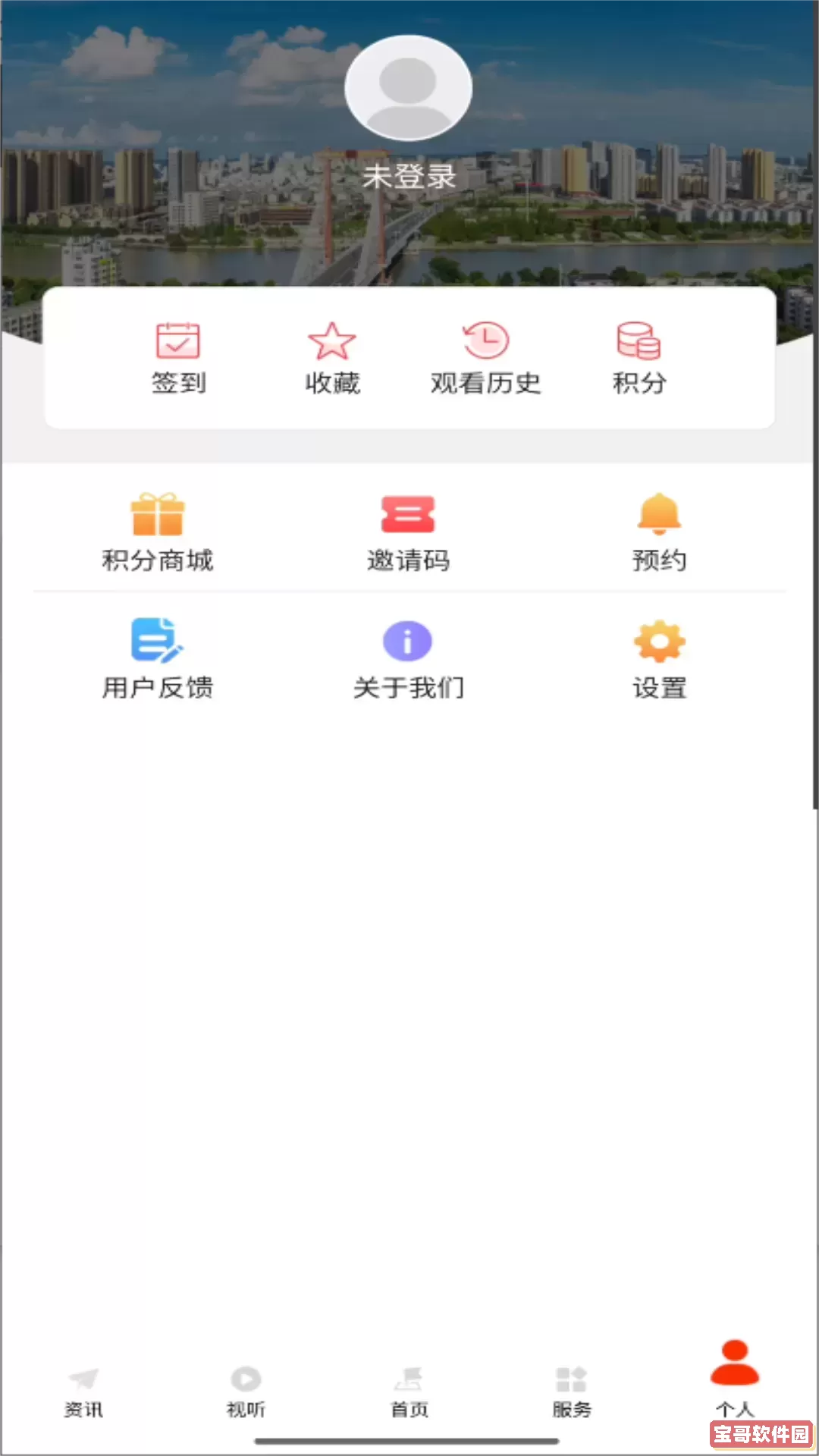 豫见精彩免费版下载