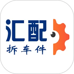 陈田拆车件官网正版下载