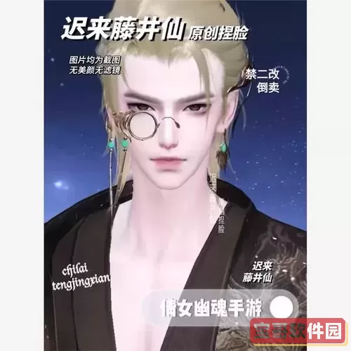 倩女幽魂手游周几换帮会没影响图1
