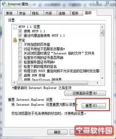 win7黑屏资源管理器停止工作_win7黑屏启动不了资源管理器运行explorer也没反应图1