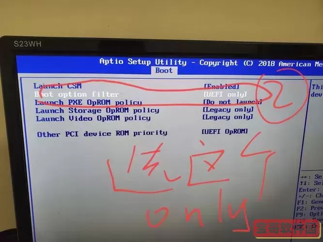 机械硬盘用着用着突然没了信号图1