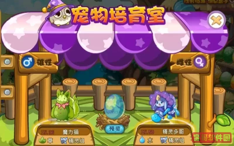 洛克王国精灵多哥在哪抓图1