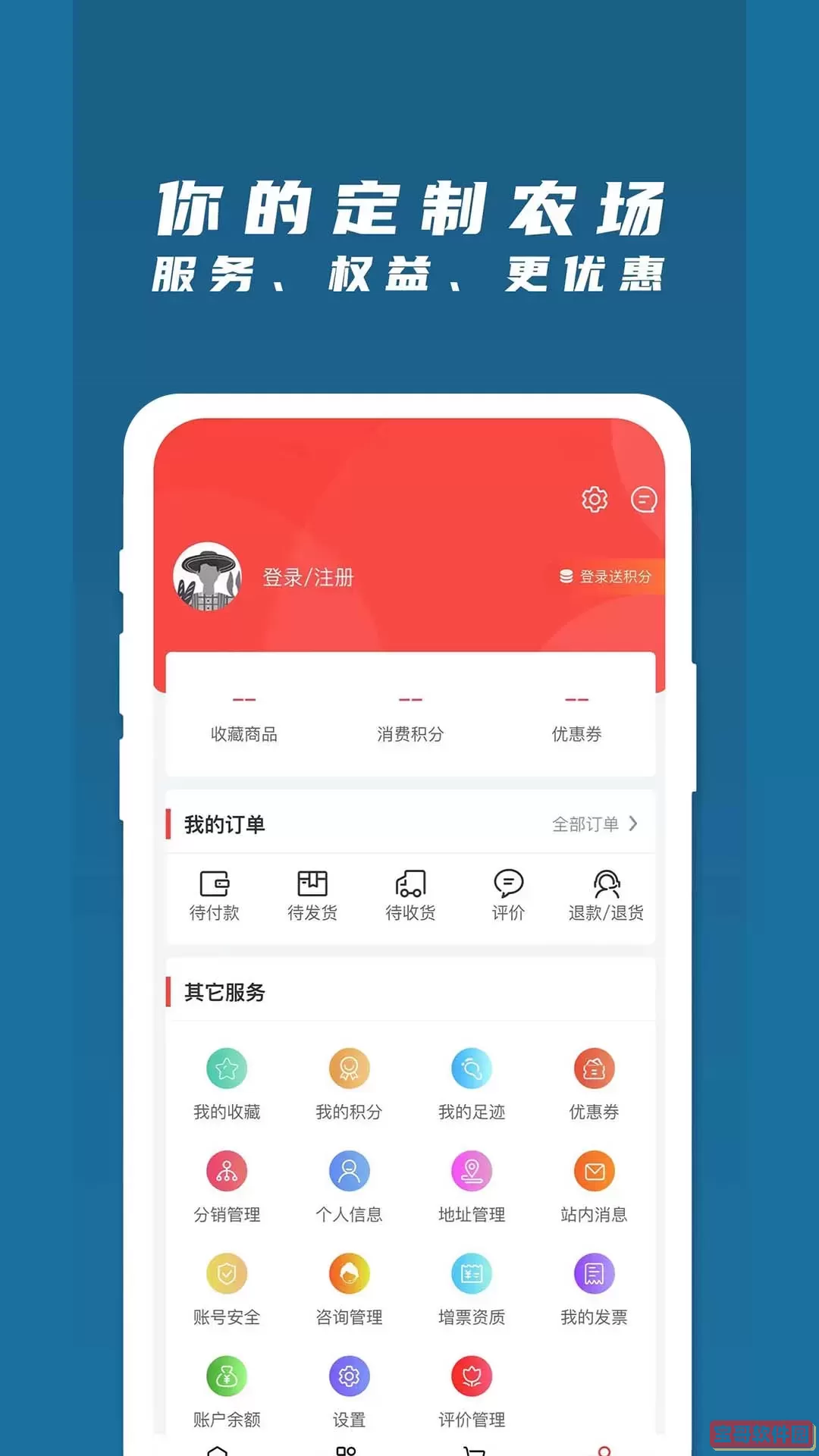 梦想云农场下载官网版