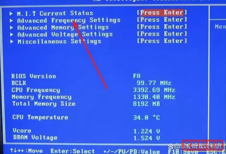 硬盘启动bios设置方法win10图1
