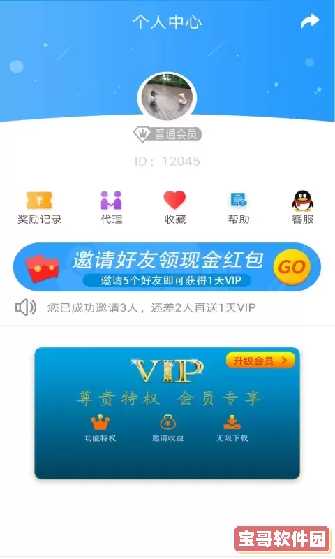 去水印视频app下载