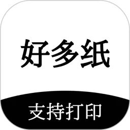 好多纸下载安卓