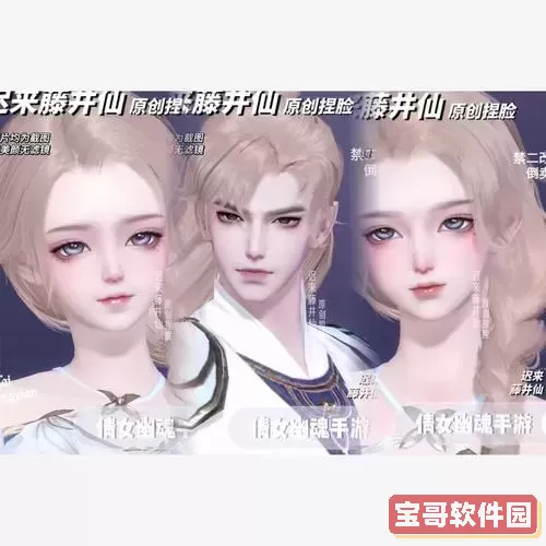 倩女幽魂手游周几换帮会没影响图2