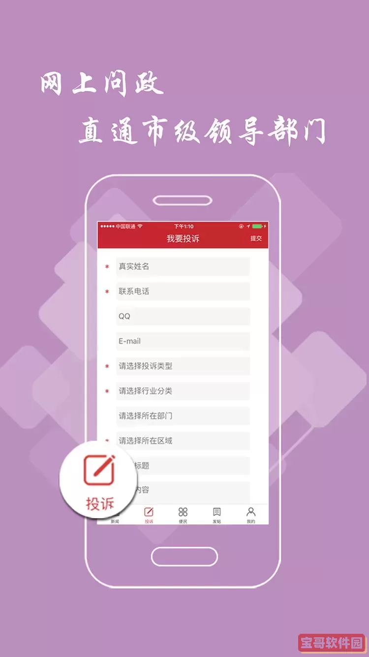 抚州头条官方版下载