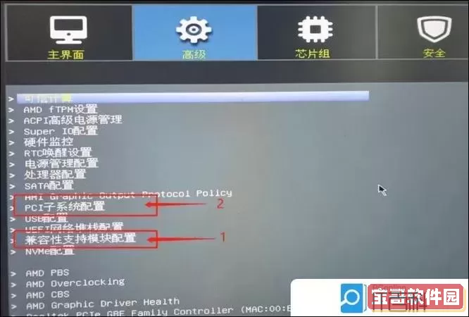 如何解决老主板无法识别USB启动项的问题图2