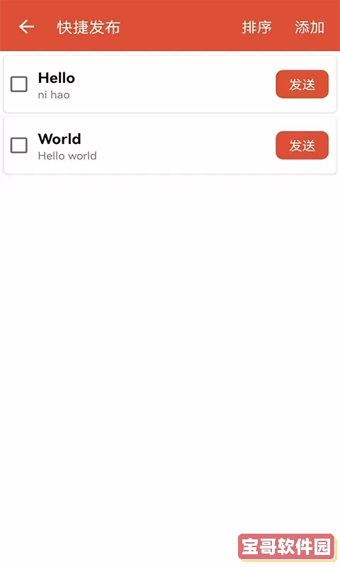 MQTT调试器官方免费下载