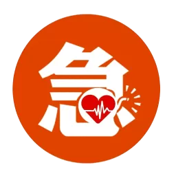 应急下载免费