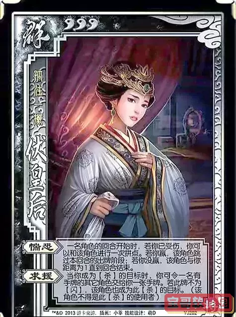 三国杀背水技能详解与攻略图1