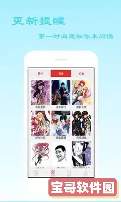 36漫画下载 免费下载手机版