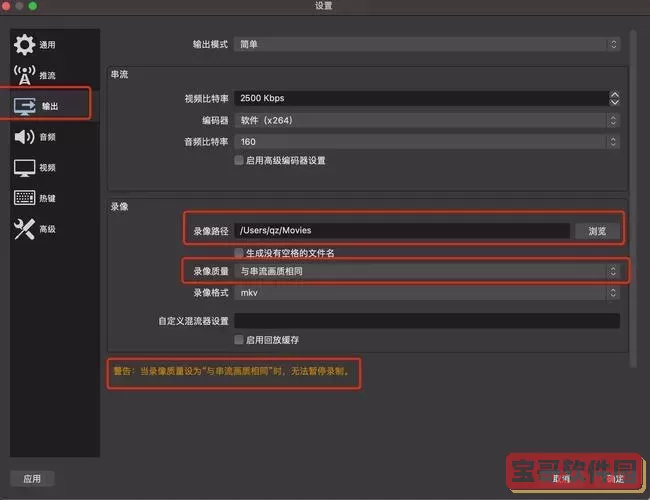 savedata怎么打开图1