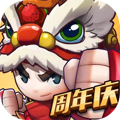 乱斗堂3免费手机版