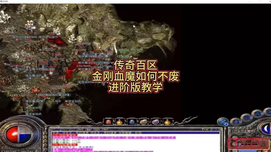 极限的祭坛：详细攻略与Boss战技巧解析图1