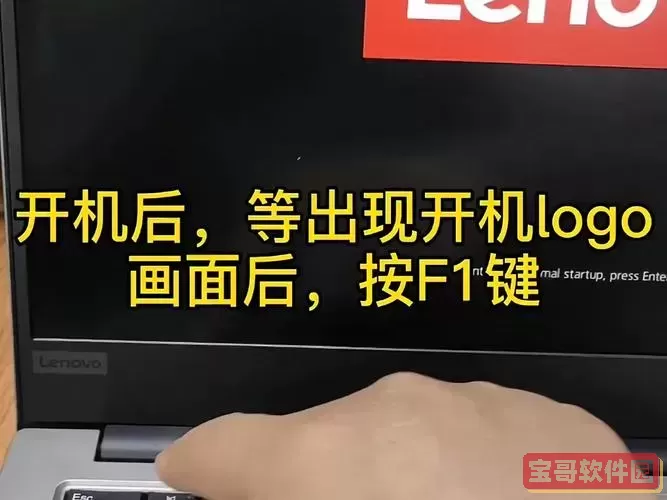 如何改电脑启动为usb启动图1