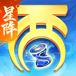 大话西游下载最新版