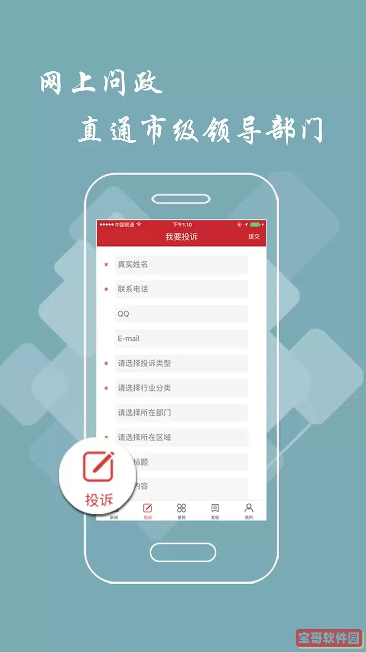 赣州头条app最新版