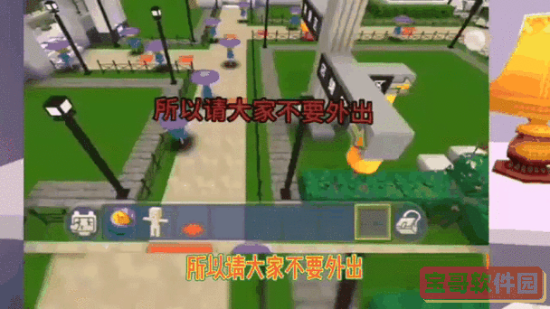 迷你世界丧尸危机生存攻略：如何在危机中求生存？图2