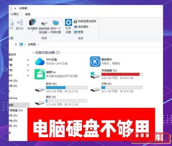 更换硬盘需要重新安装系统吗图3