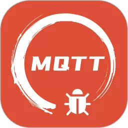 MQTT调试器官方免费下载