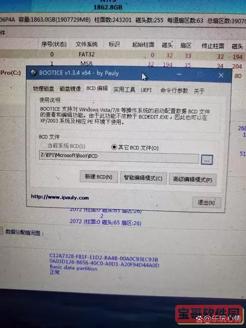 更换硬盘需要重新安装系统吗图1
