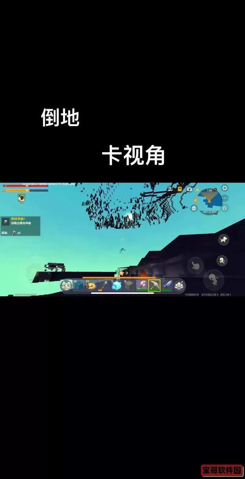 迷你世界如何找到遗迹之地图2