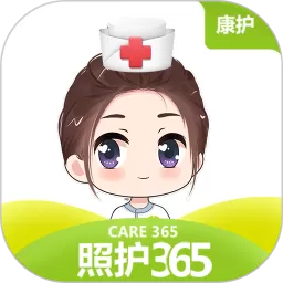 照护365康护端下载最新版