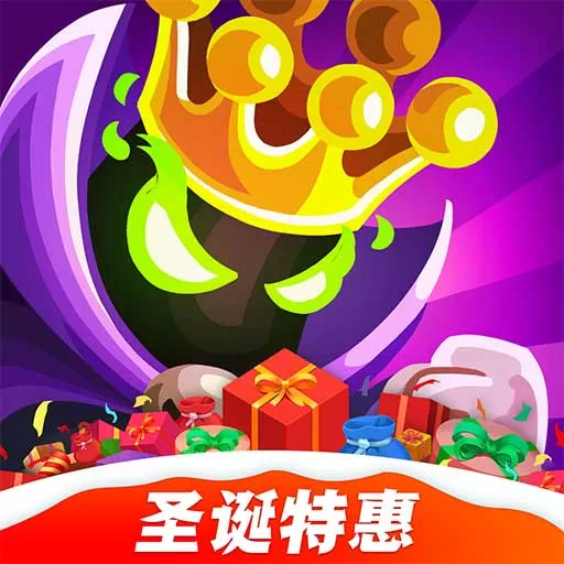 王国保卫战4手游下载