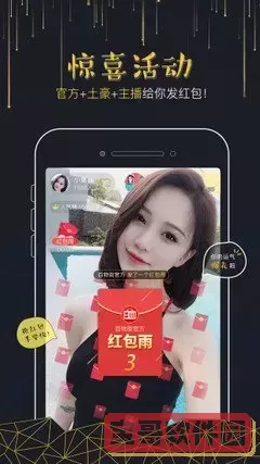 看漫网下载最新版本