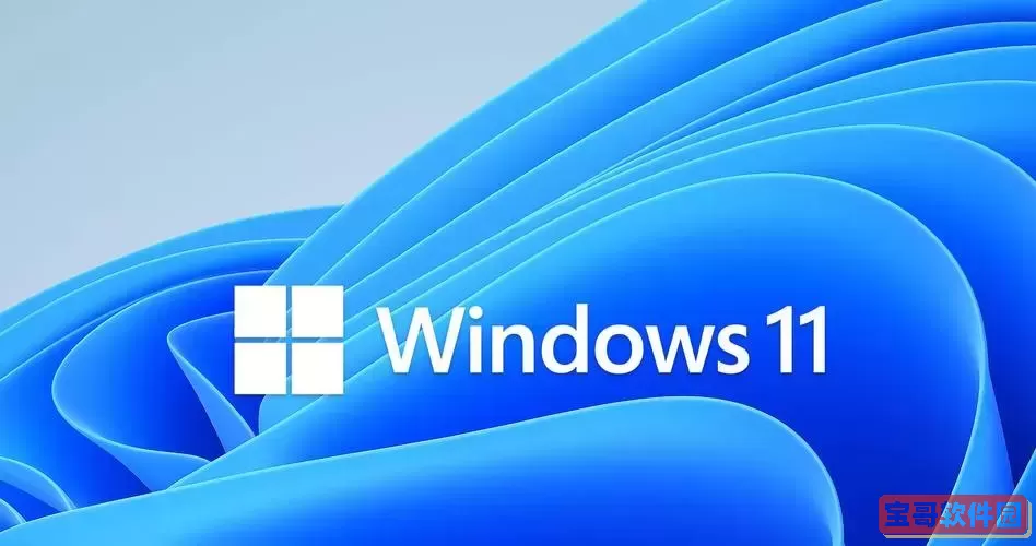 win10最新版本2021图2